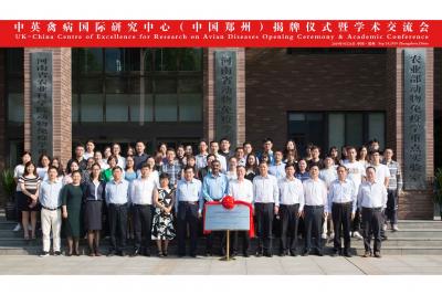 UK-China Centre of excellence for research on avian diseases group photo